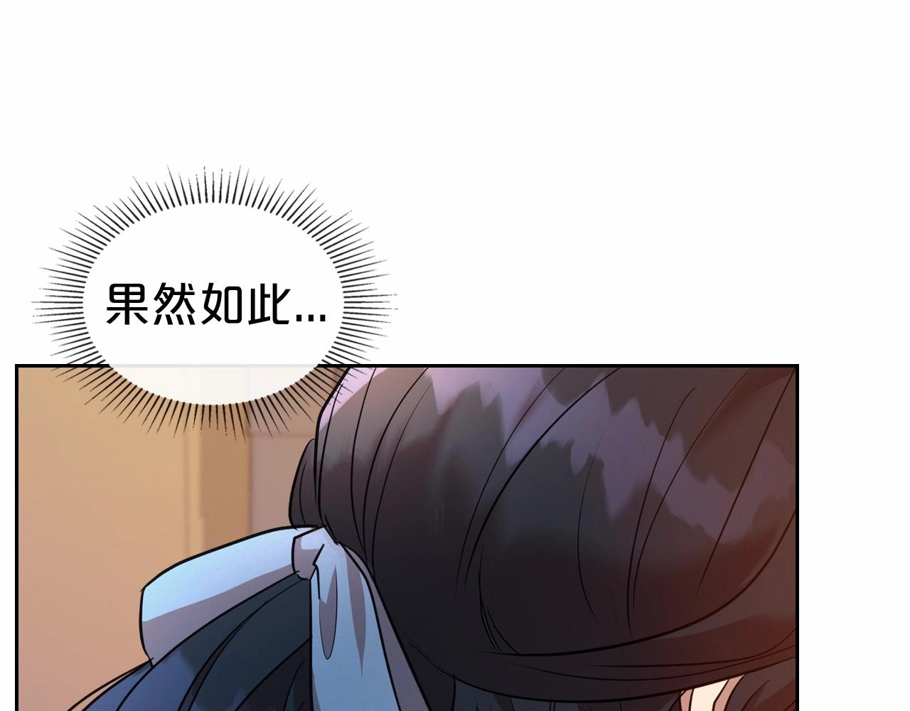 第32话 离开异世界的办法74