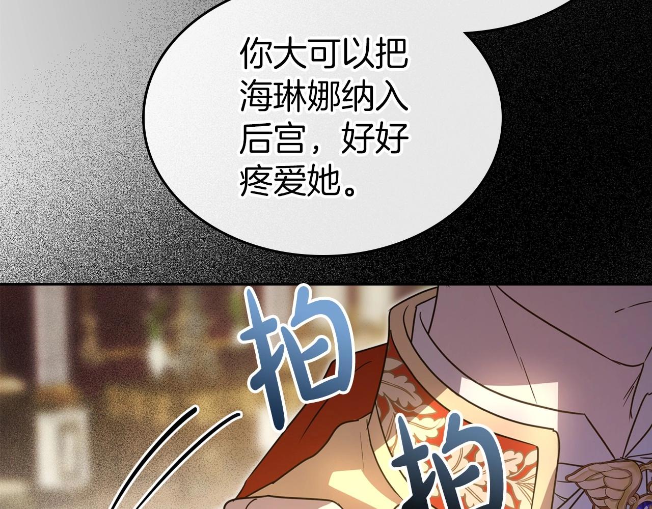第58话 强势夺占93