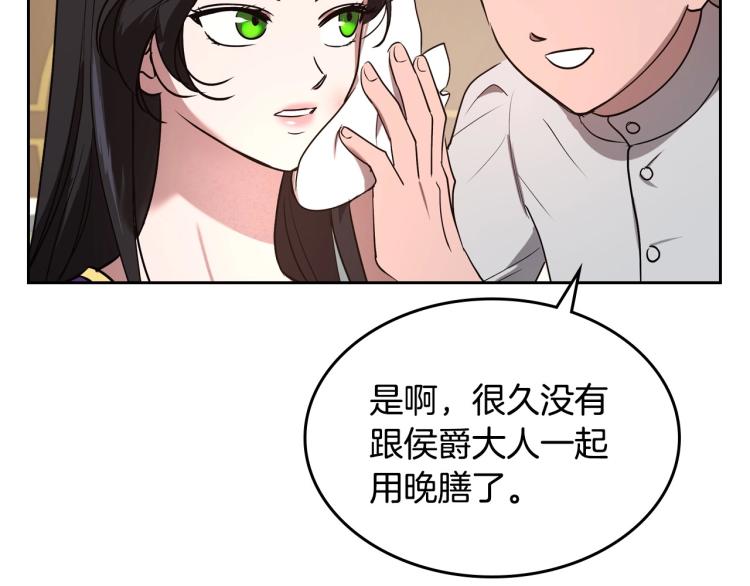 第8话 我也想我的亲生爸爸了56