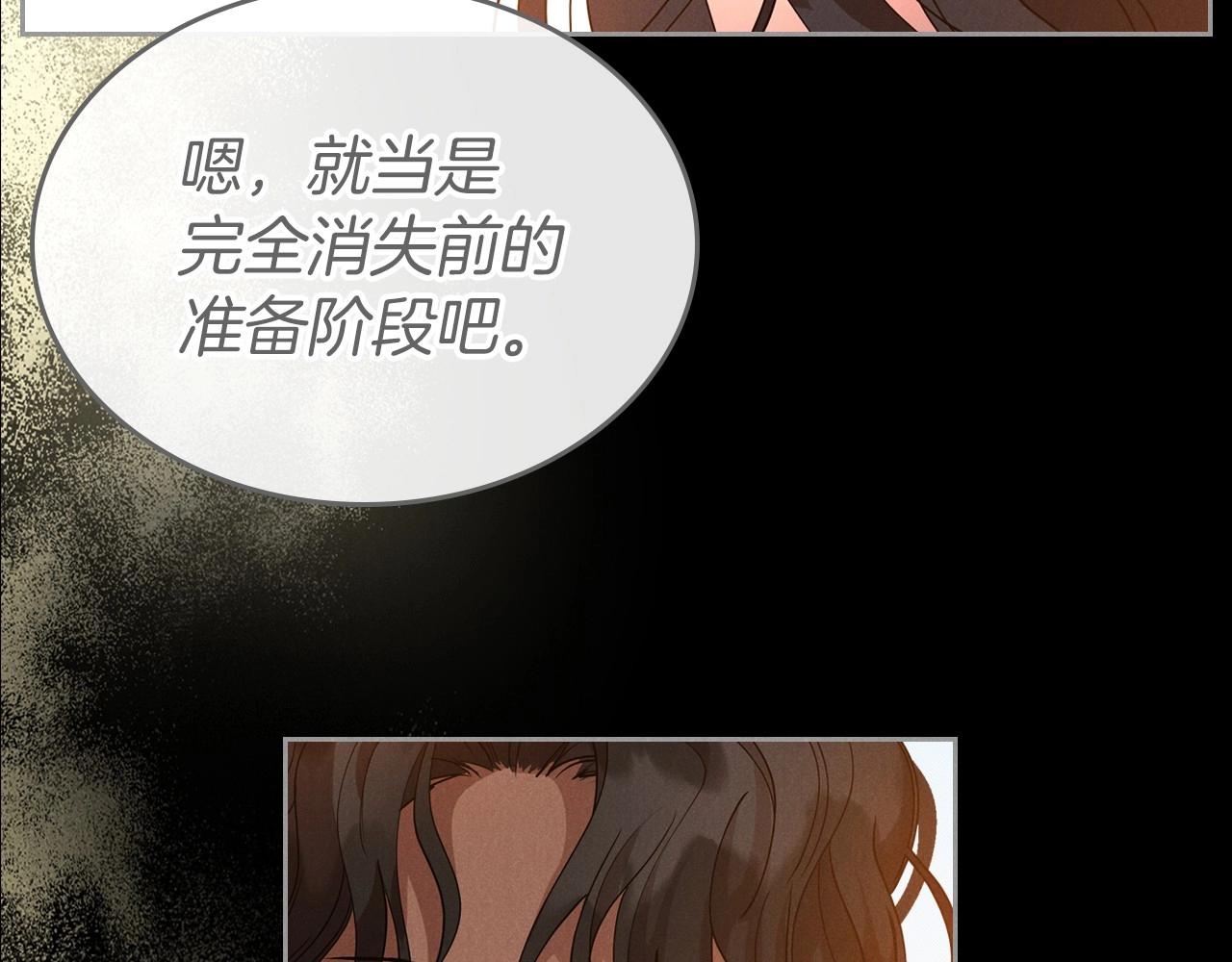 第35话 “新婚小夫妻”41