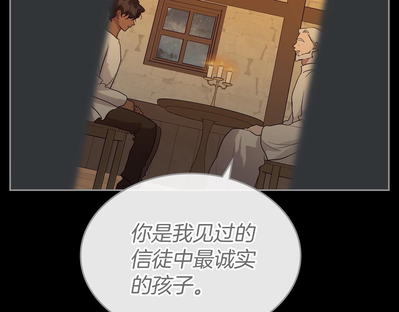 第34话 暂无一丝爱意131