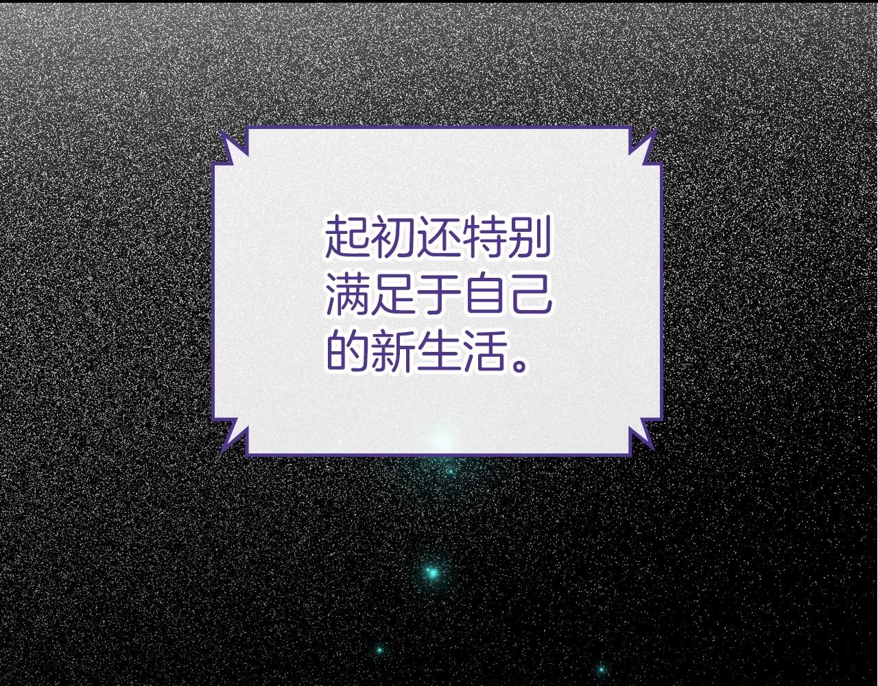 第32话 离开异世界的办法126