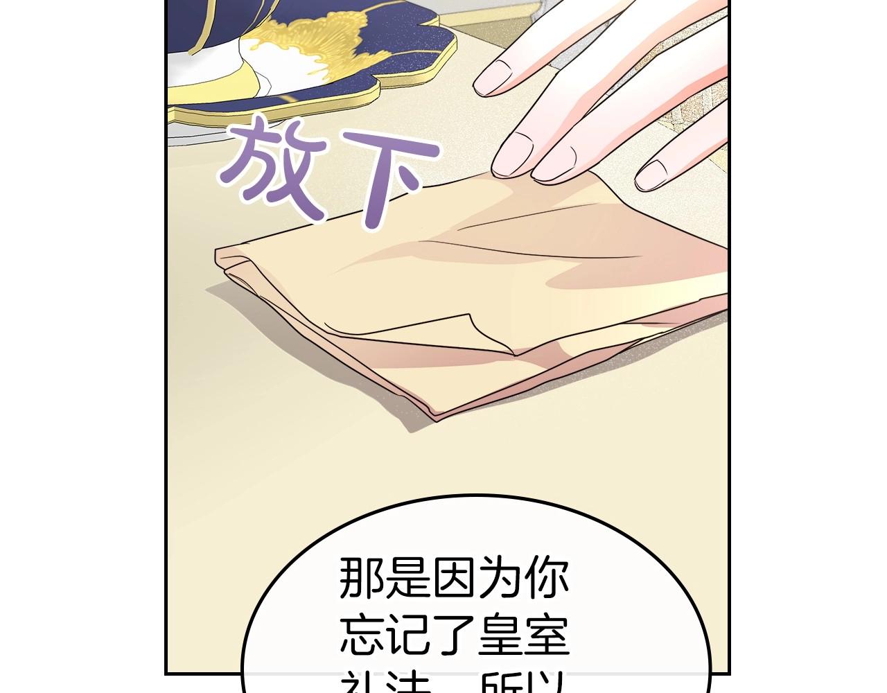 第2季·启 联手布局58
