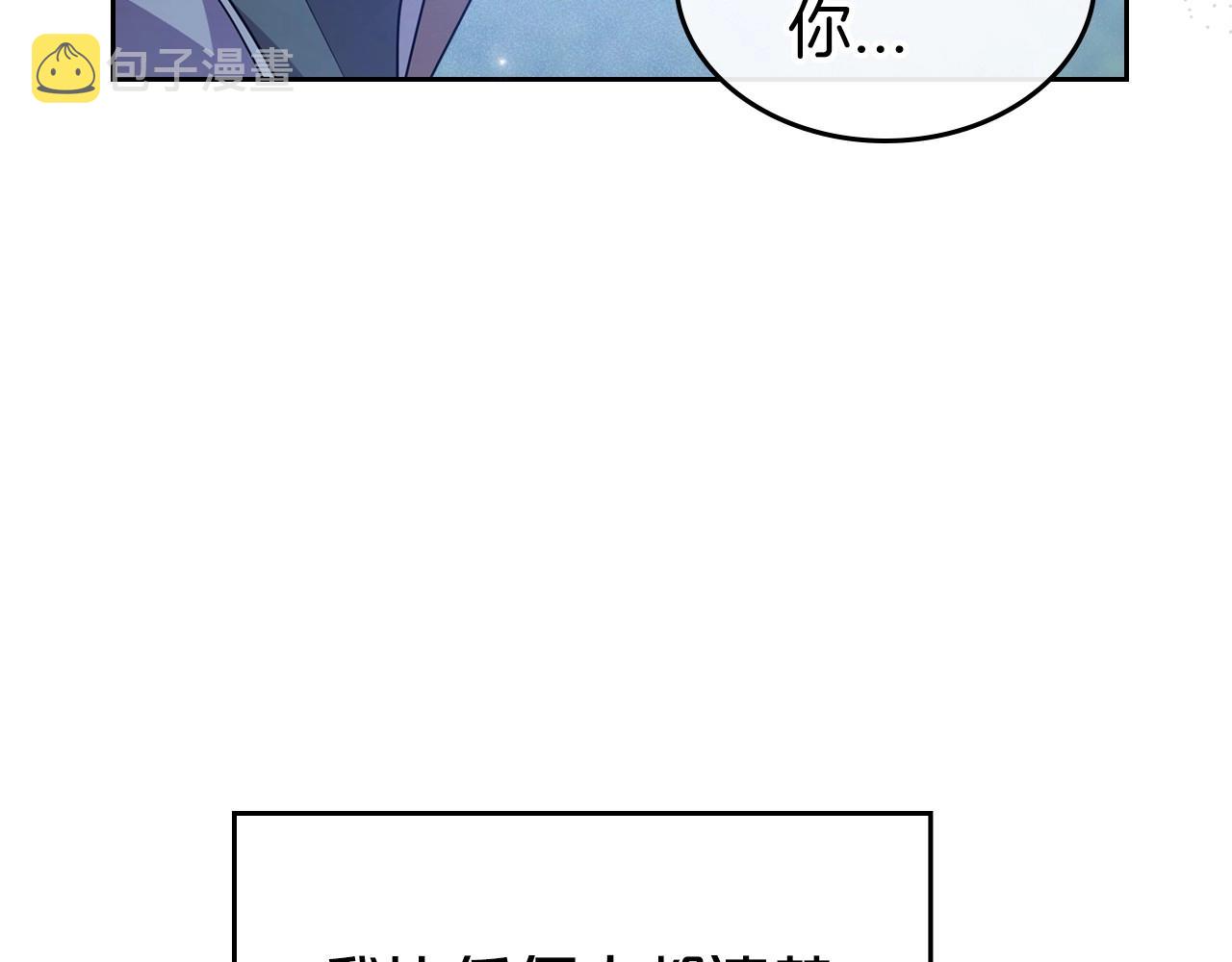 第48话 忠于您，服从您131