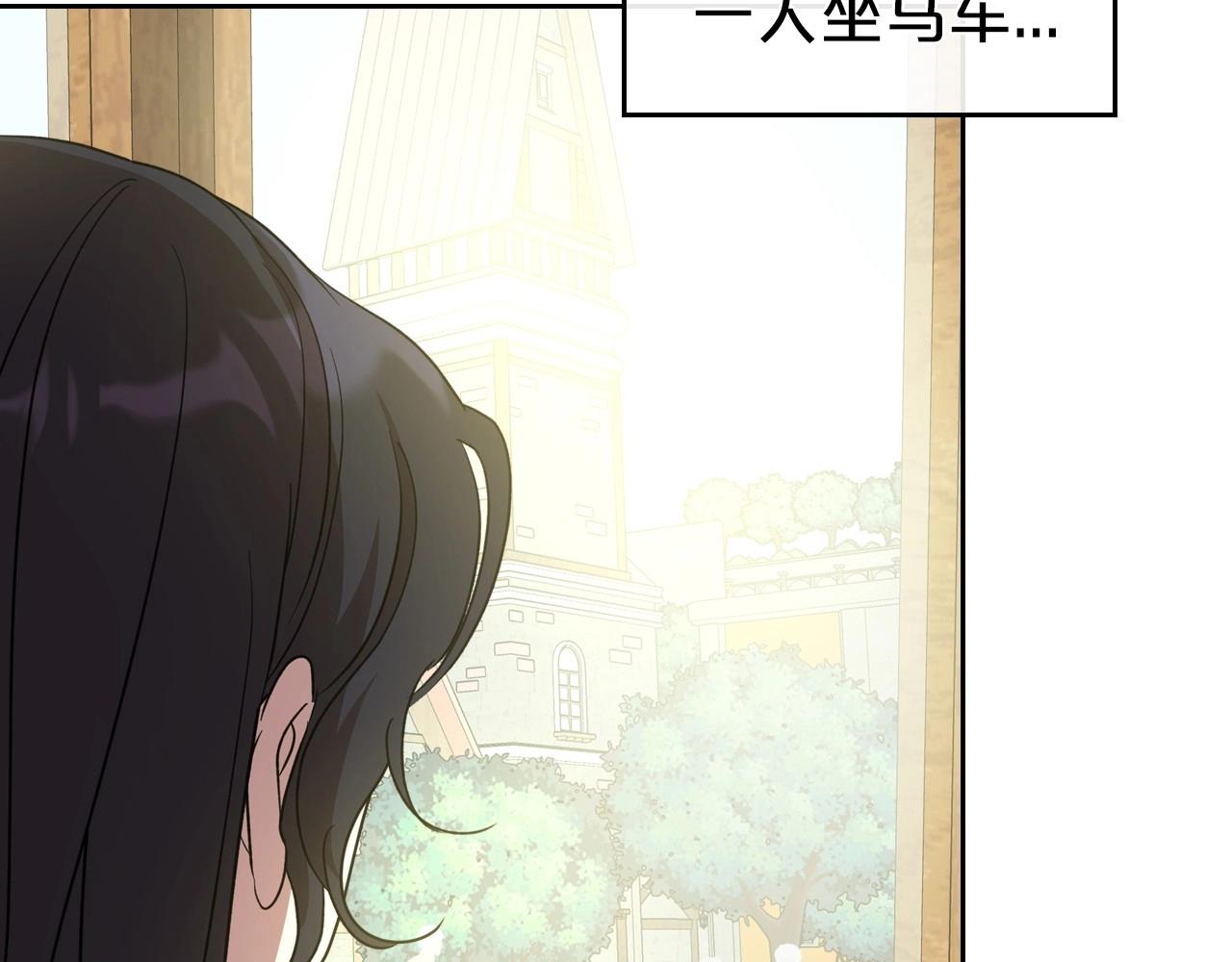 第59话 突如其来的告白18