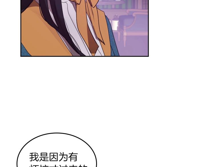 第2话 世界的因果法则153
