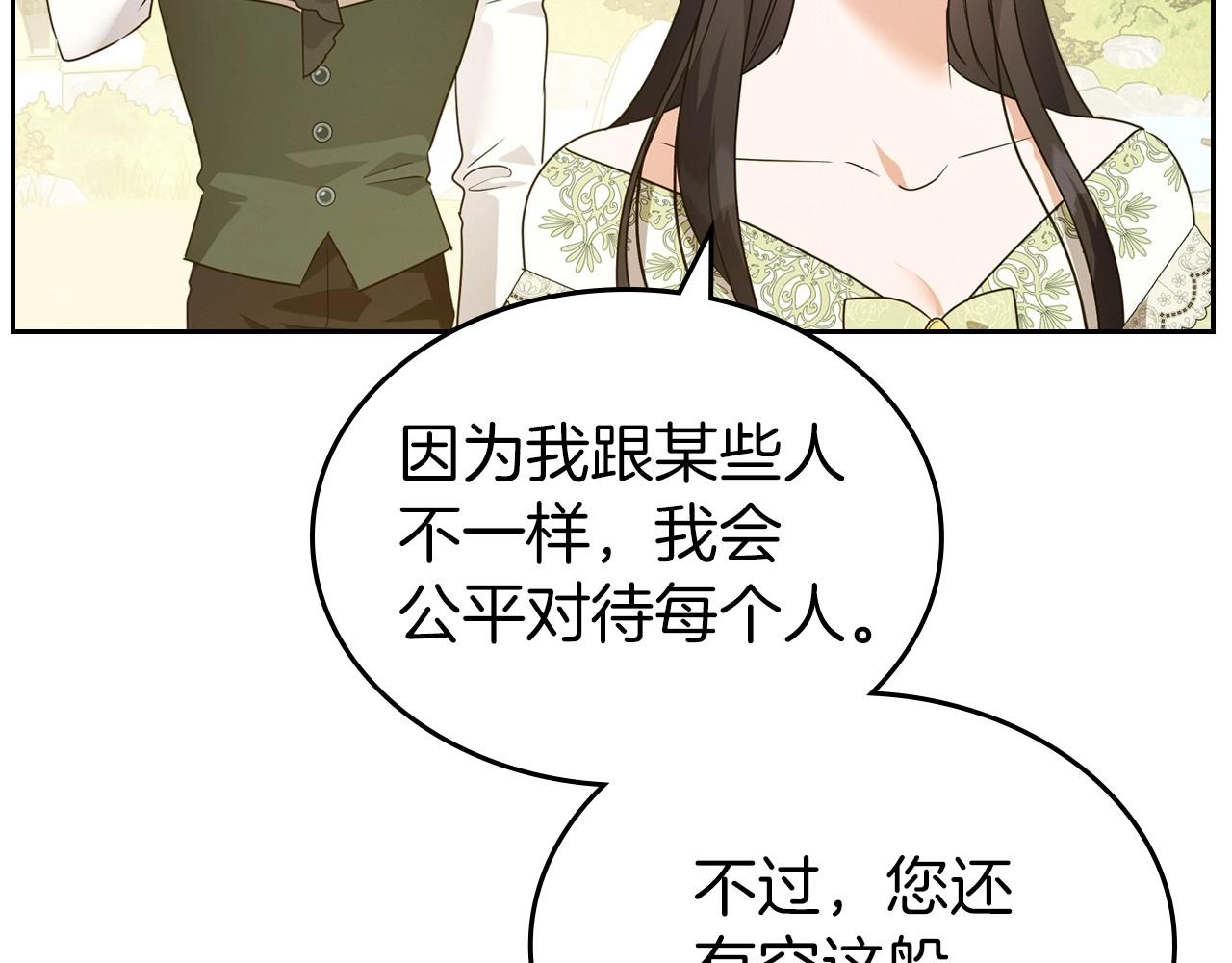 第一季完结话 “解围”146