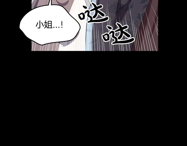 第9话 强势有时是一种伪装60