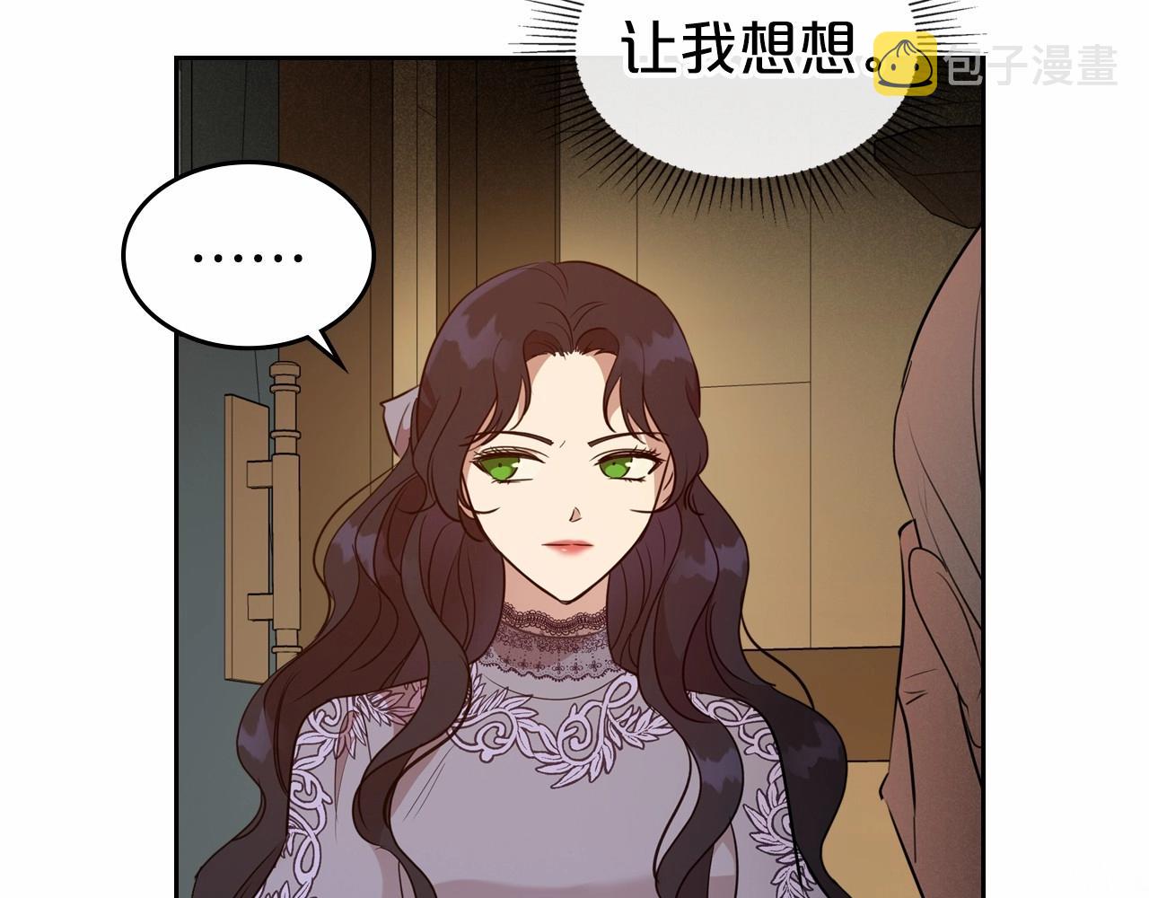 第32话 离开异世界的办法41