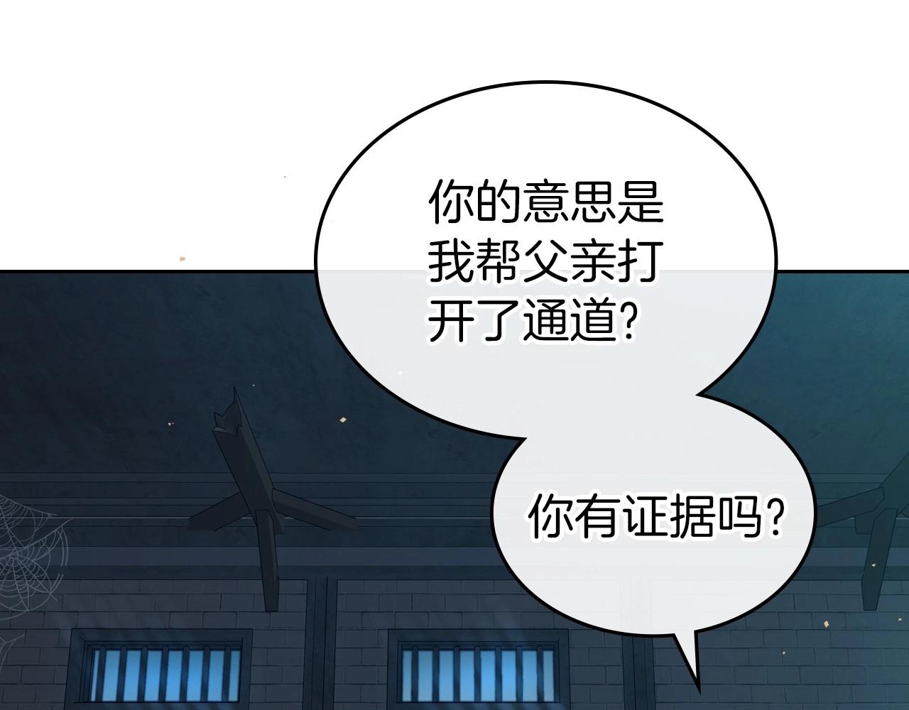 第71话 小姐妹之间令人动容的感情39