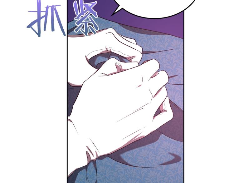 第3话 恨我的人，登场了75