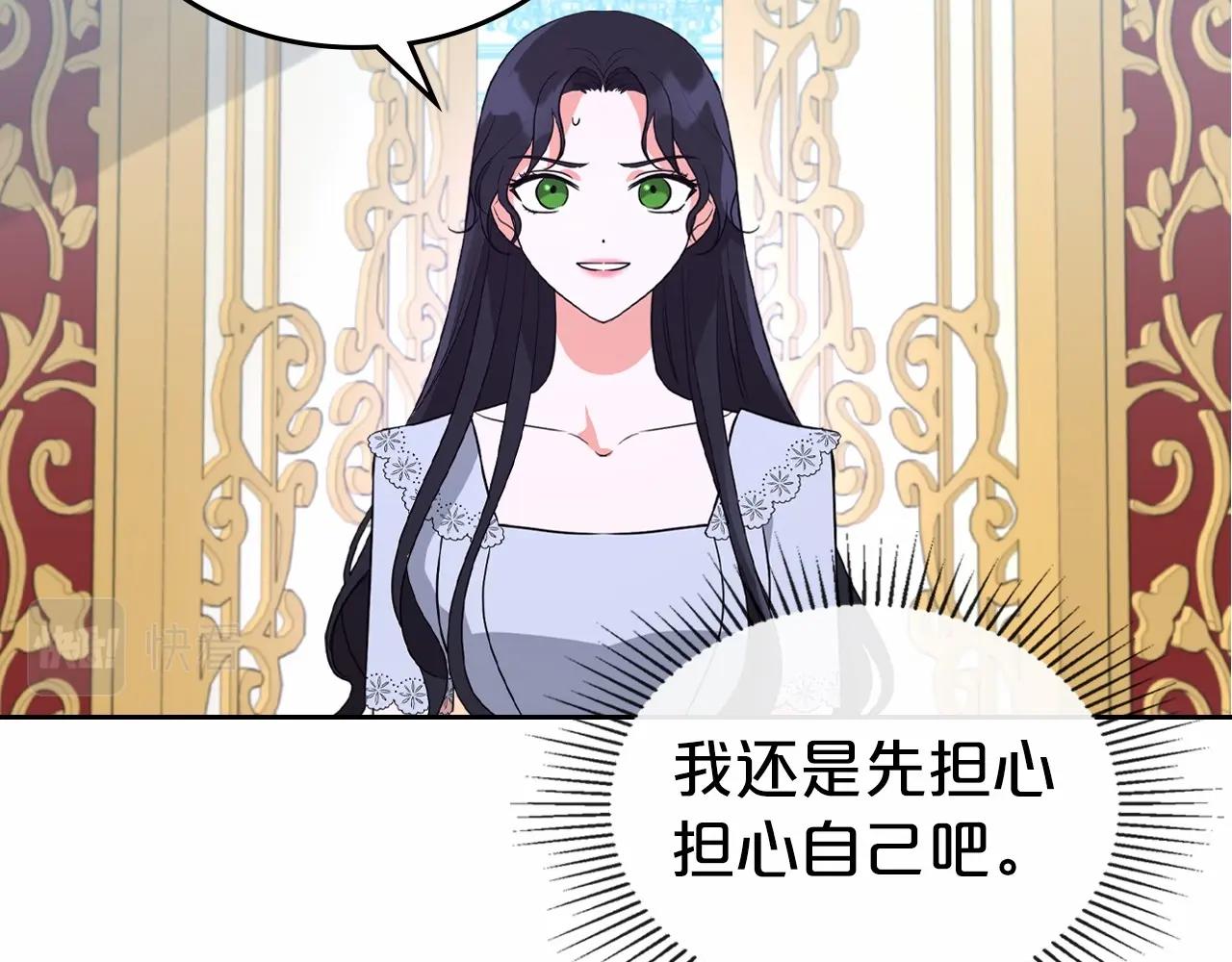 第27话 处心积虑的安排41