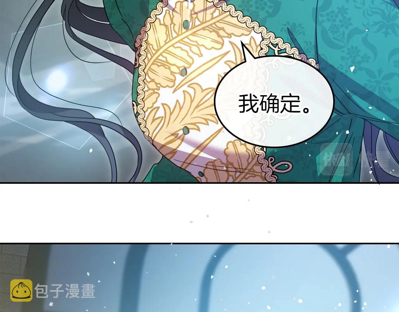 第68话 携手抓住可疑人！95