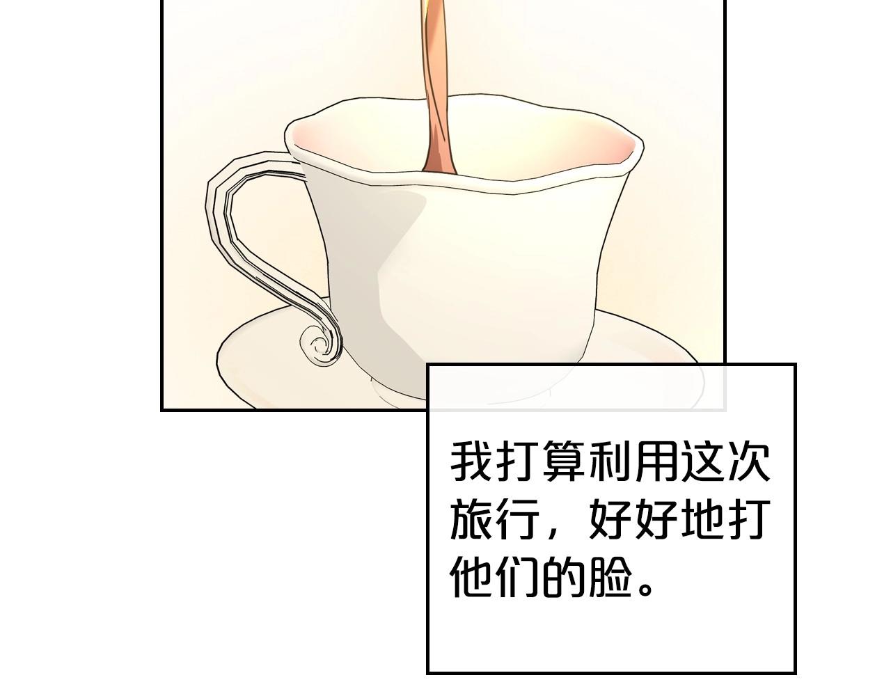 第29话 酒后谈心174