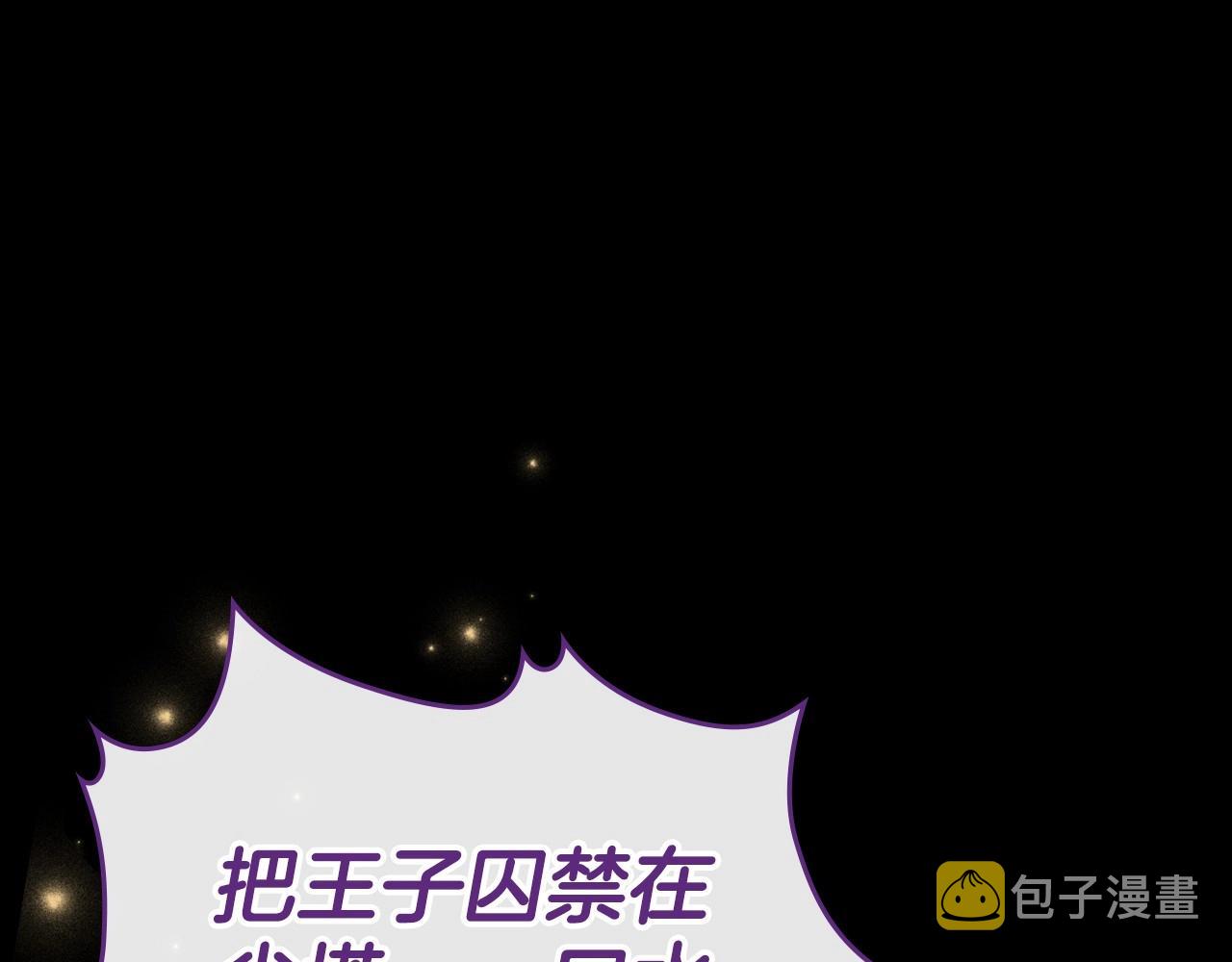 第36话 人生如戏，戏如人生87