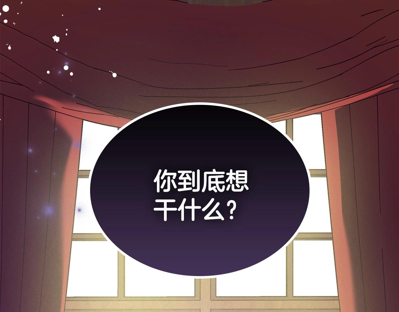 第39话 不要忘记我168