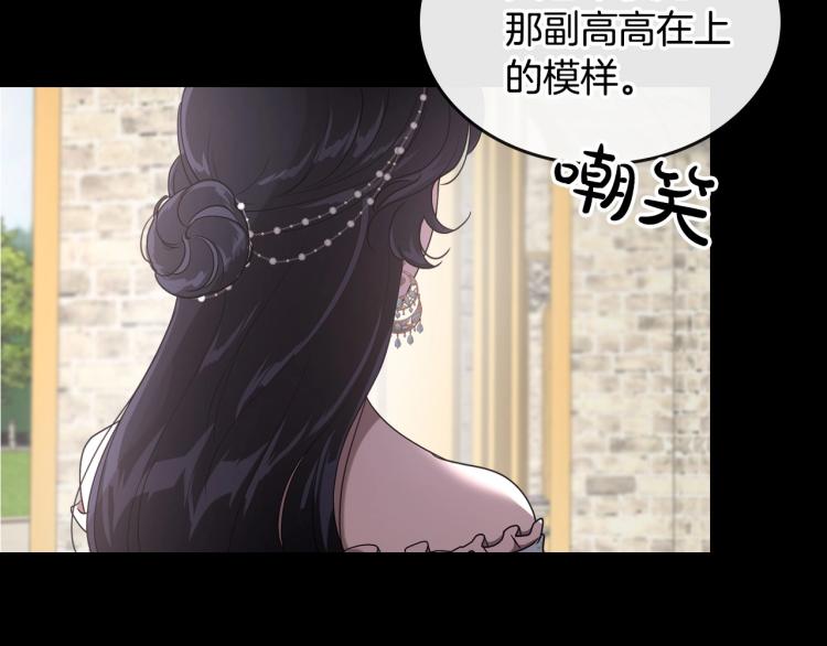 第9话 强势有时是一种伪装56