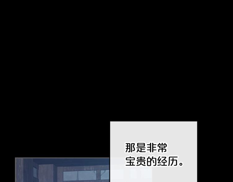 第7话 第一条线索！大神官？36