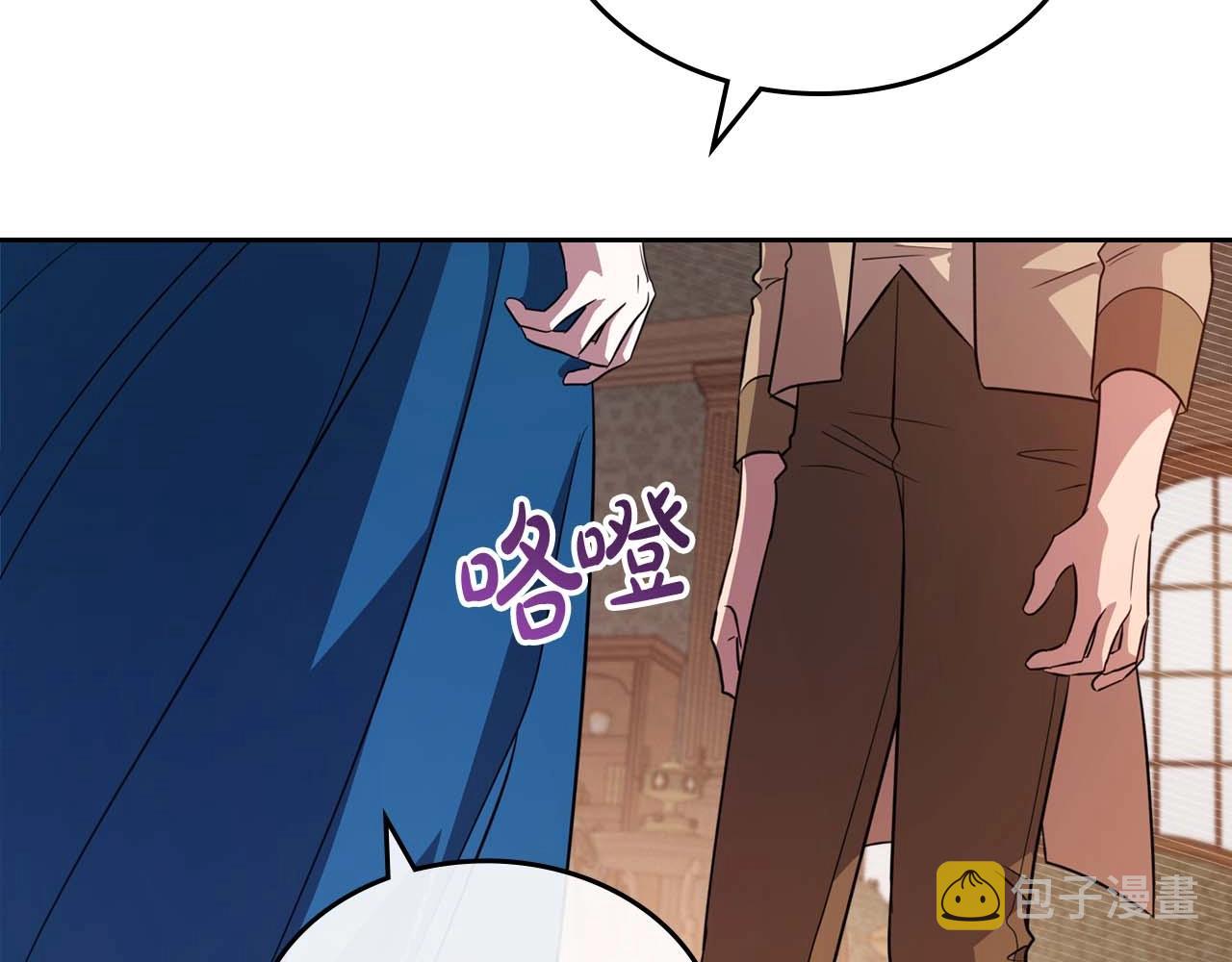 第52话 “讨厌”也是需要感情的88