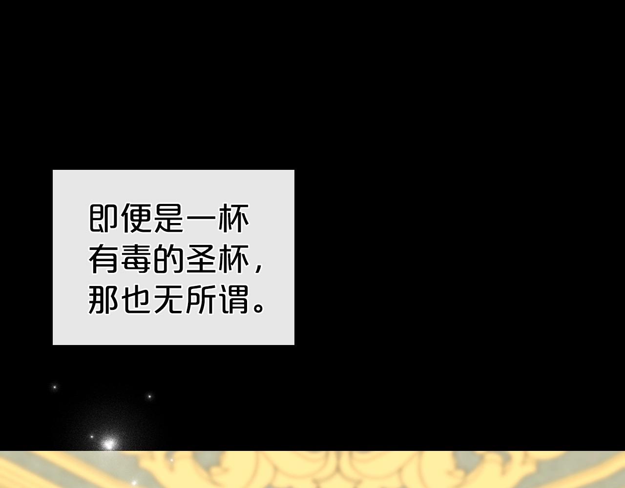 第55话 涅槃重生的落魄贵族153