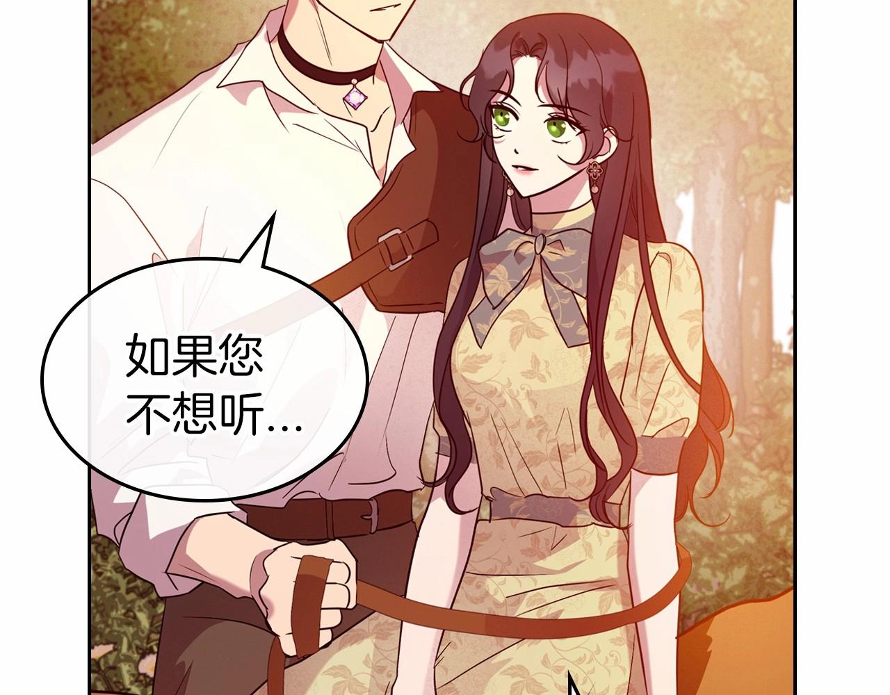 第39话 不要忘记我121