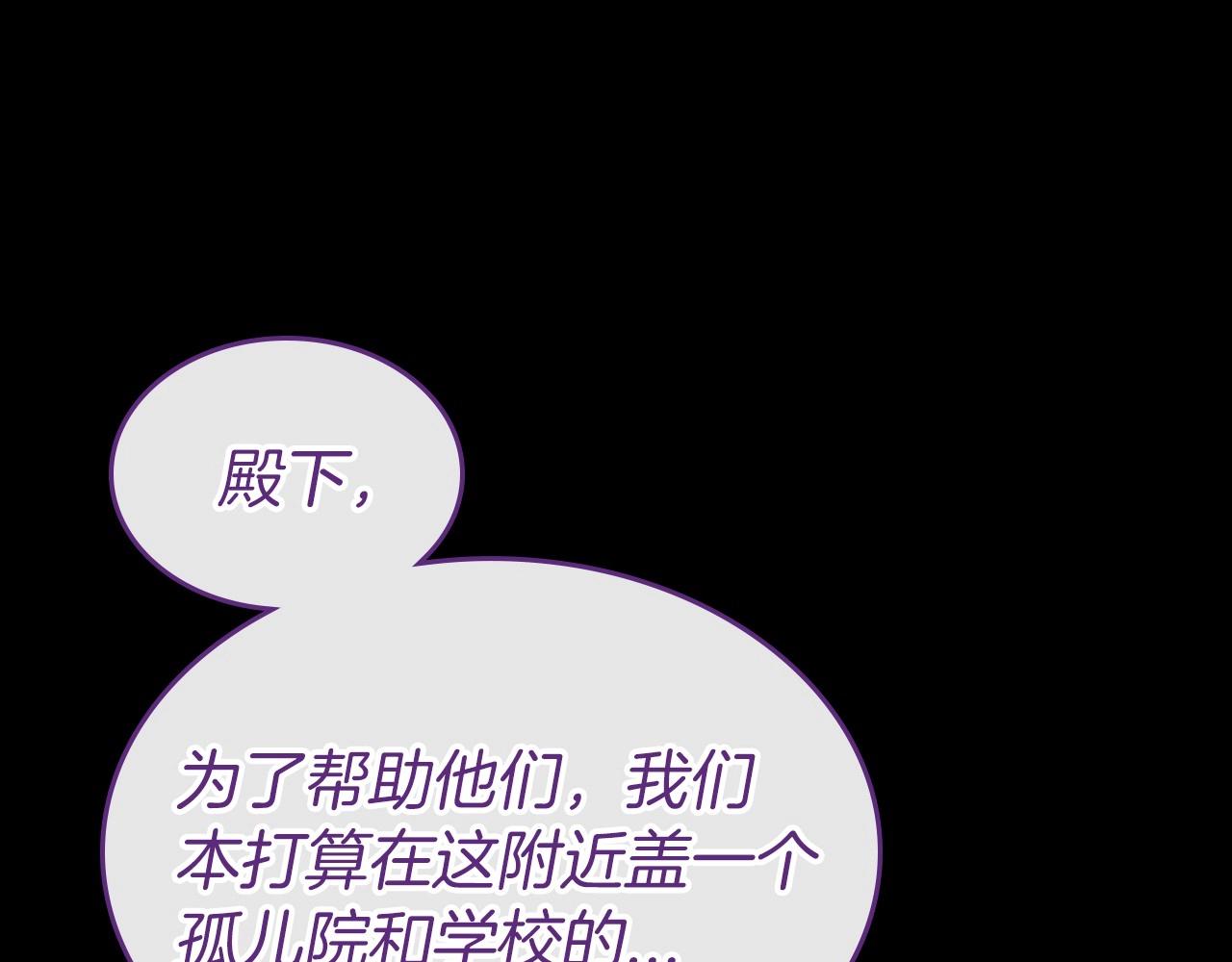 第36话 人生如戏，戏如人生112