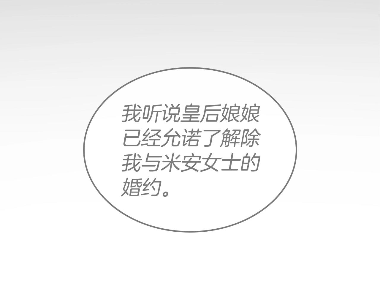 第58话 强势夺占138