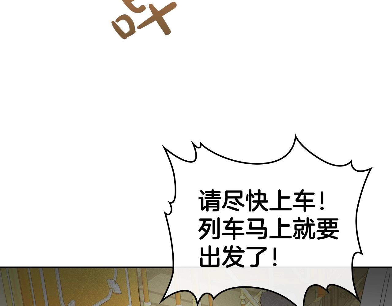 第29话 酒后谈心157