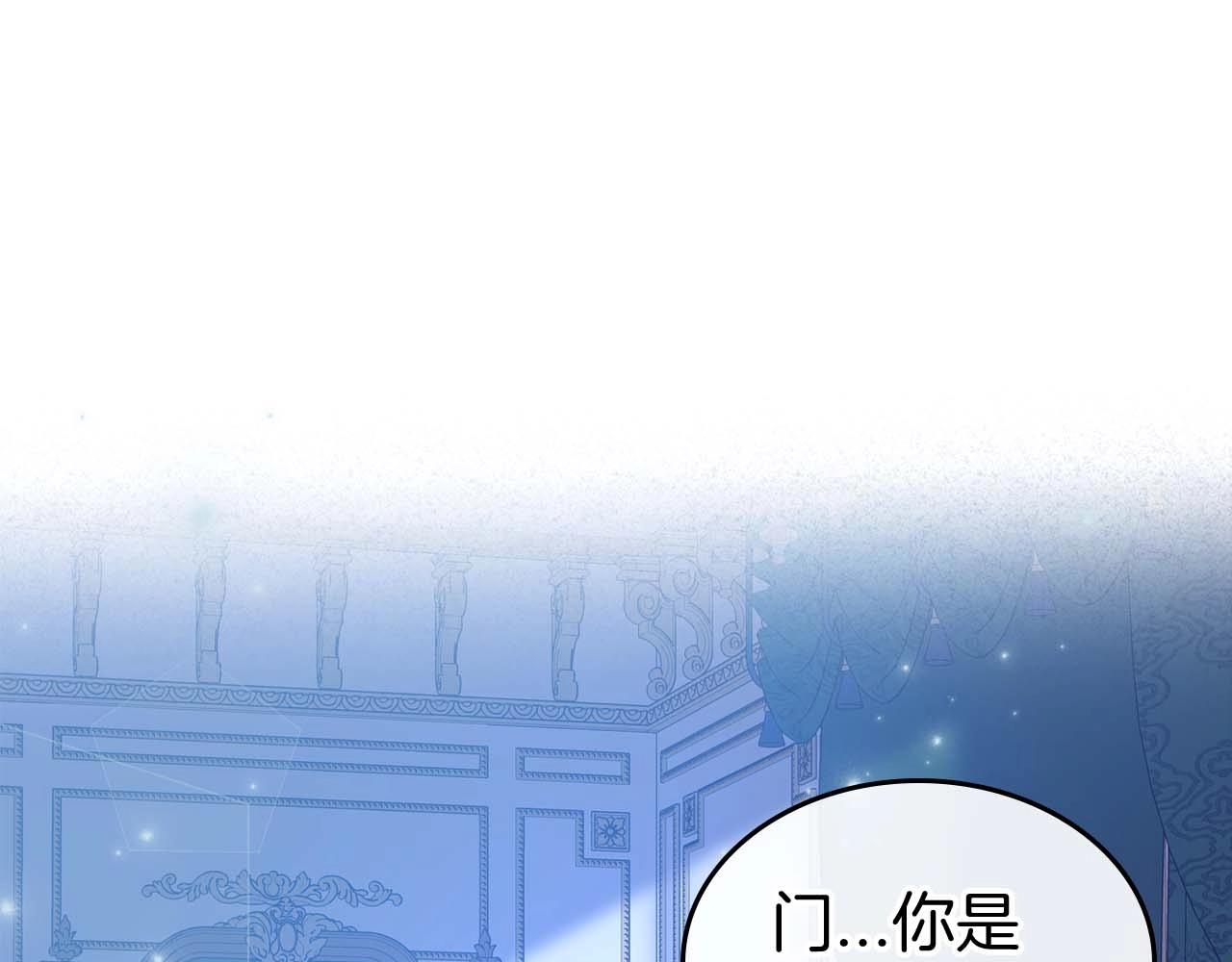 第53话 情感垃圾桶96