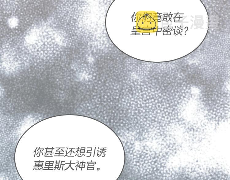 第4话 寻找帮手！124