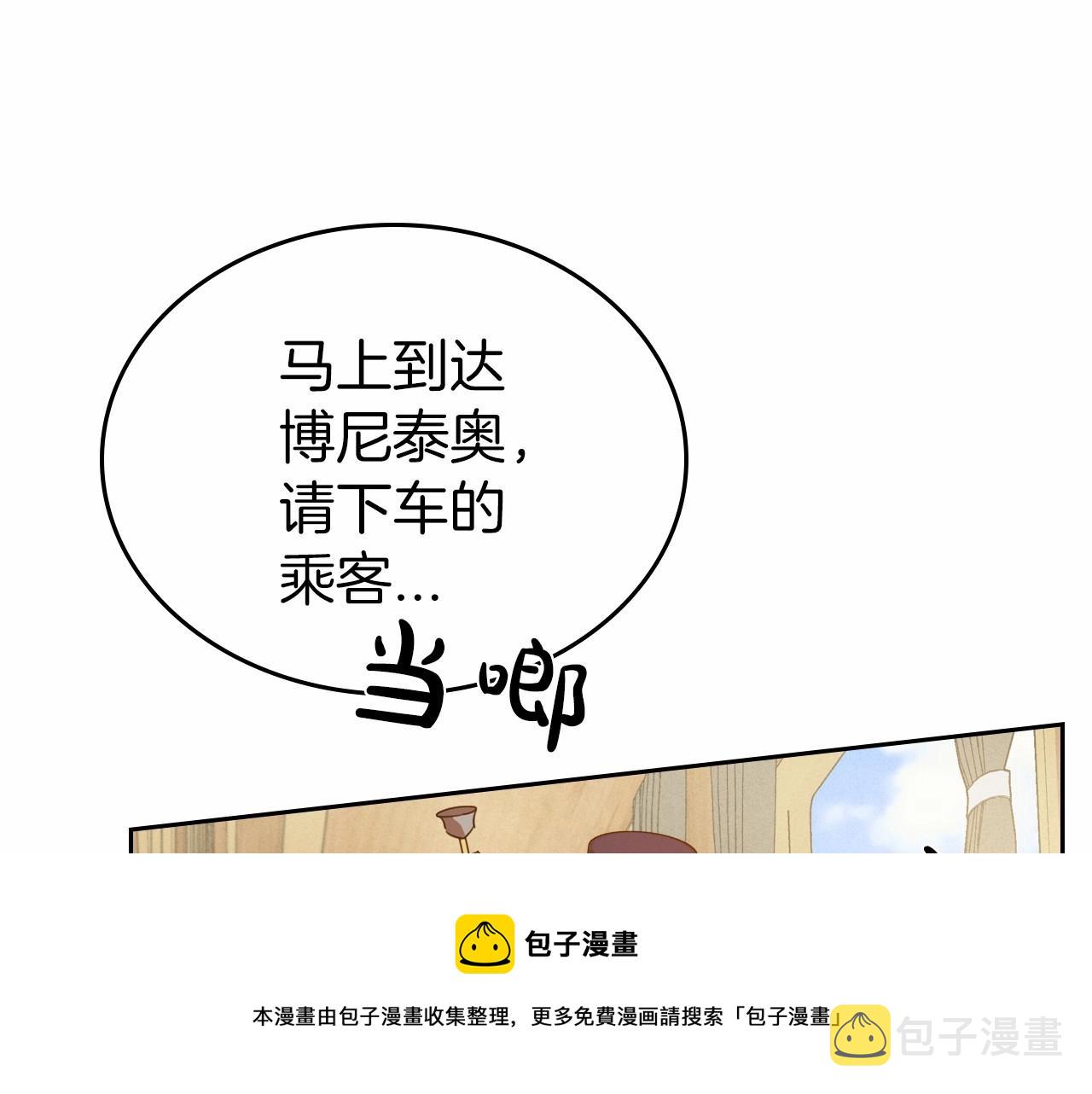 第31话 假扮娼妇36