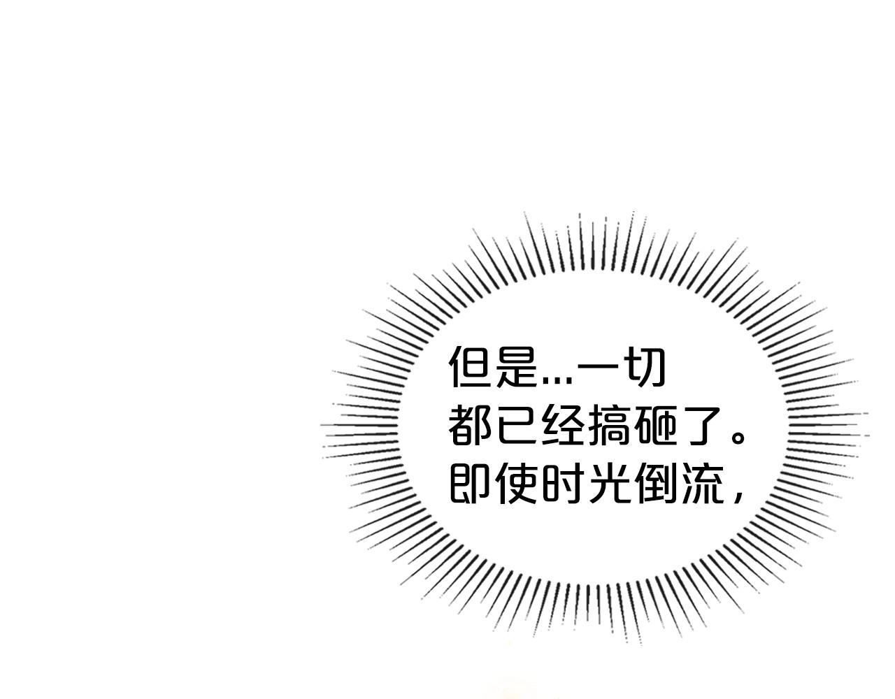 第68话 携手抓住可疑人！73