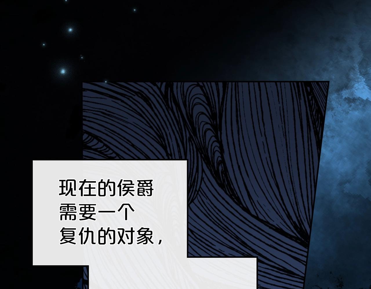 第75话 让你们知道什么叫生不如死83