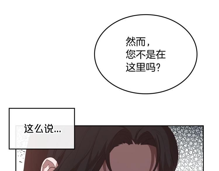 第15话 海琳娜求原谅45