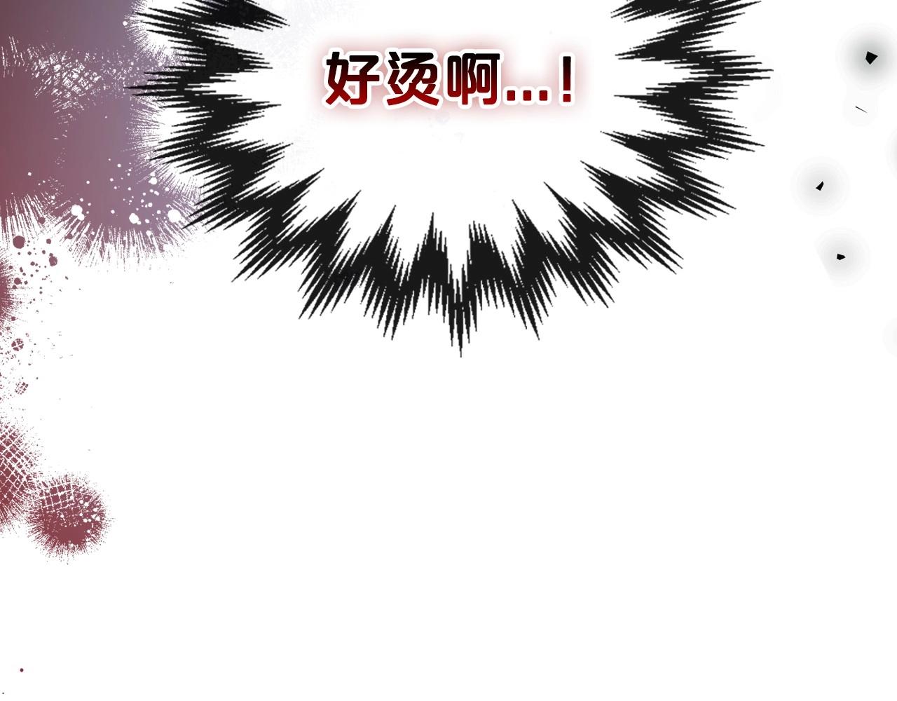 第66话 我一个人是无法完成的125