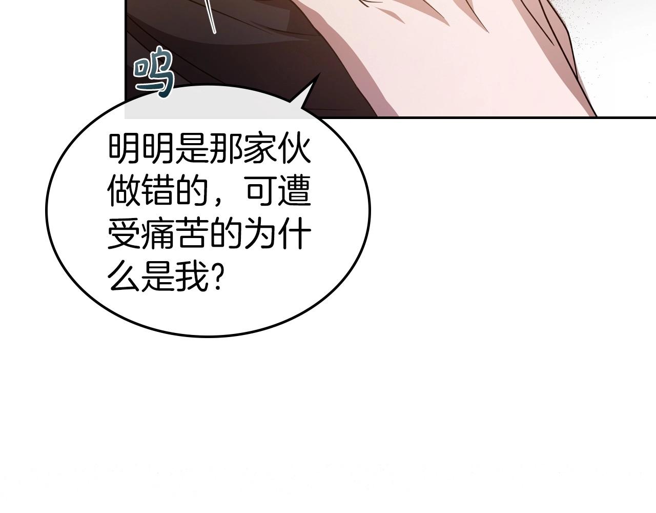 第75话 让你们知道什么叫生不如死19