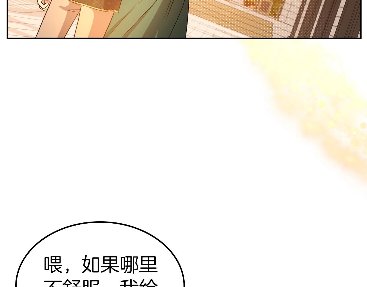 第48话 忠于您，服从您31