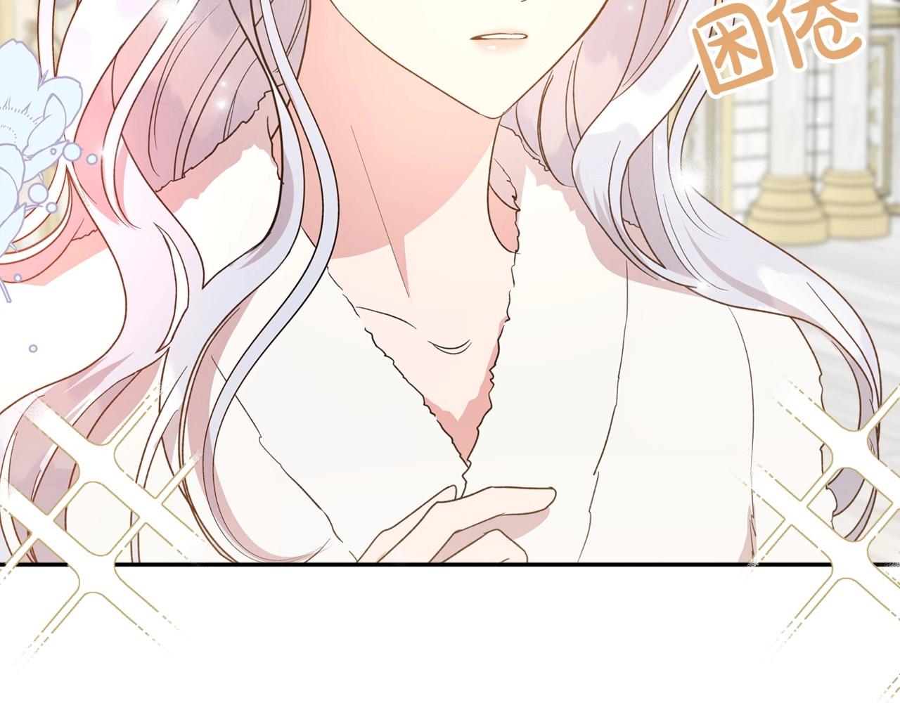 第49话 开始蜕变86