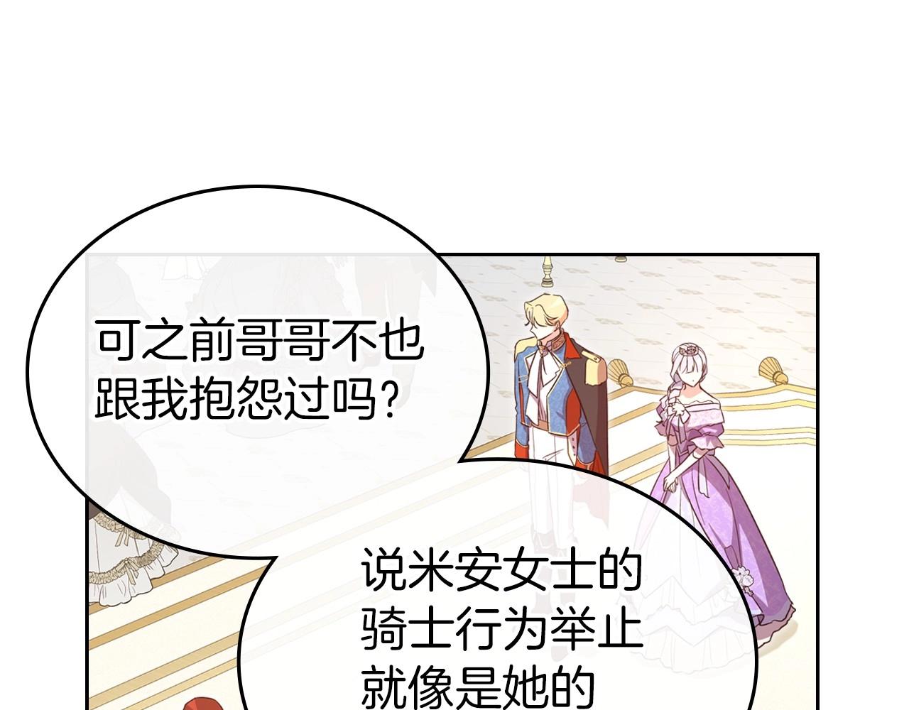 第58话 强势夺占13