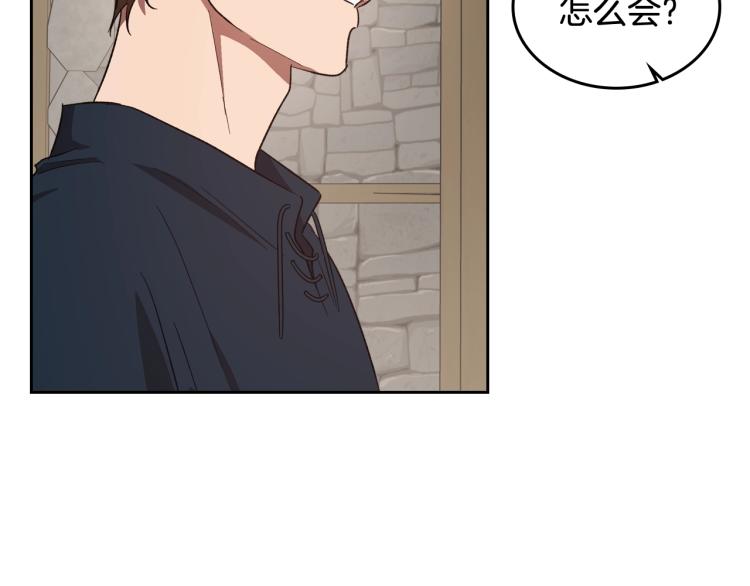 第13话 时刻保持绅士风度68