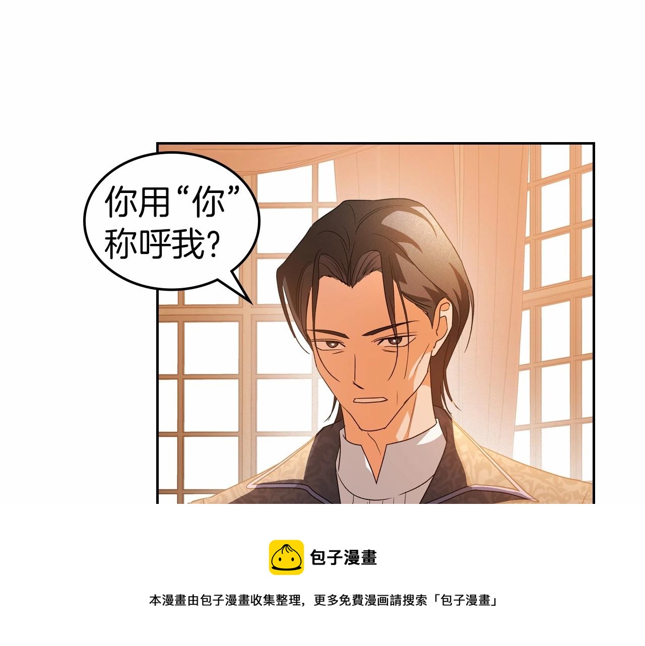第40话 坦诚相待10