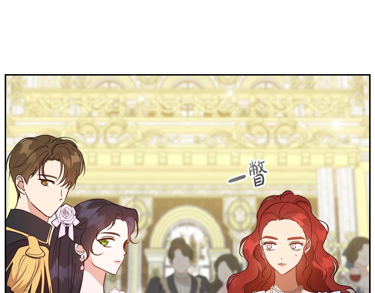 第56话 舞会色变131