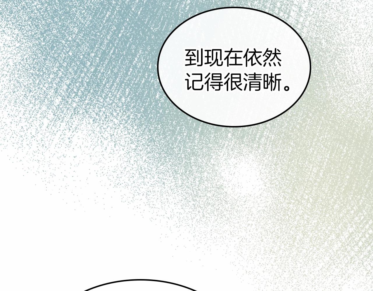 第31话 假扮娼妇166