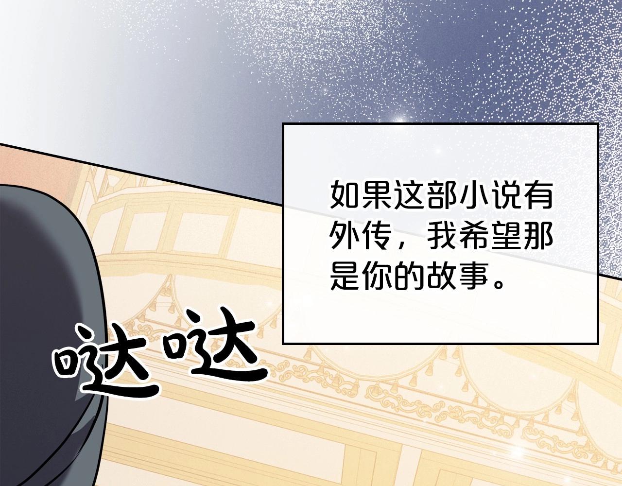 第28话 懂她的只有她111