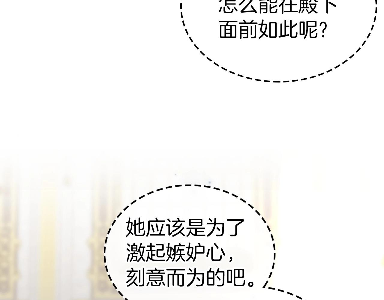 第58话 强势夺占16