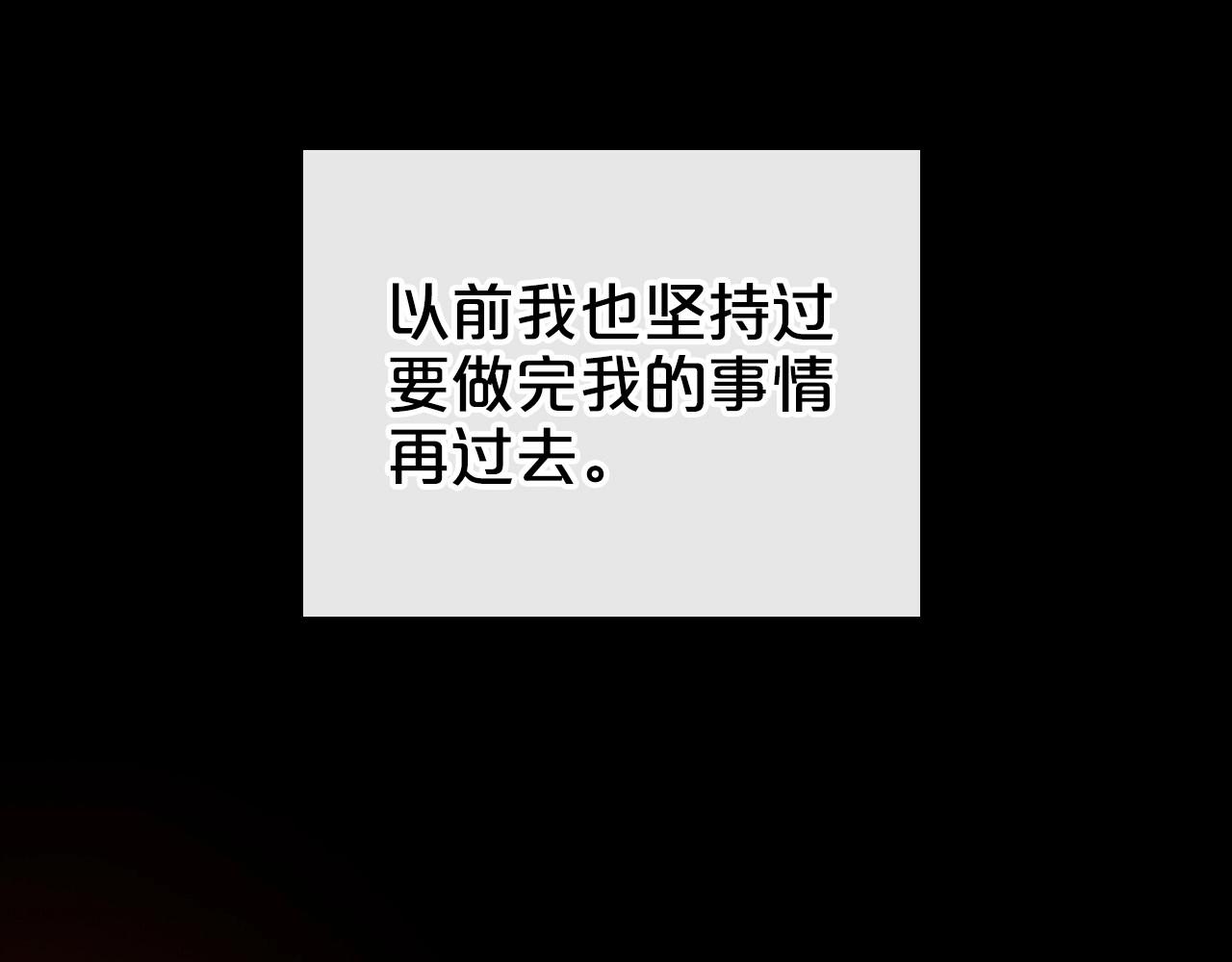 第24话 困顿的处境119