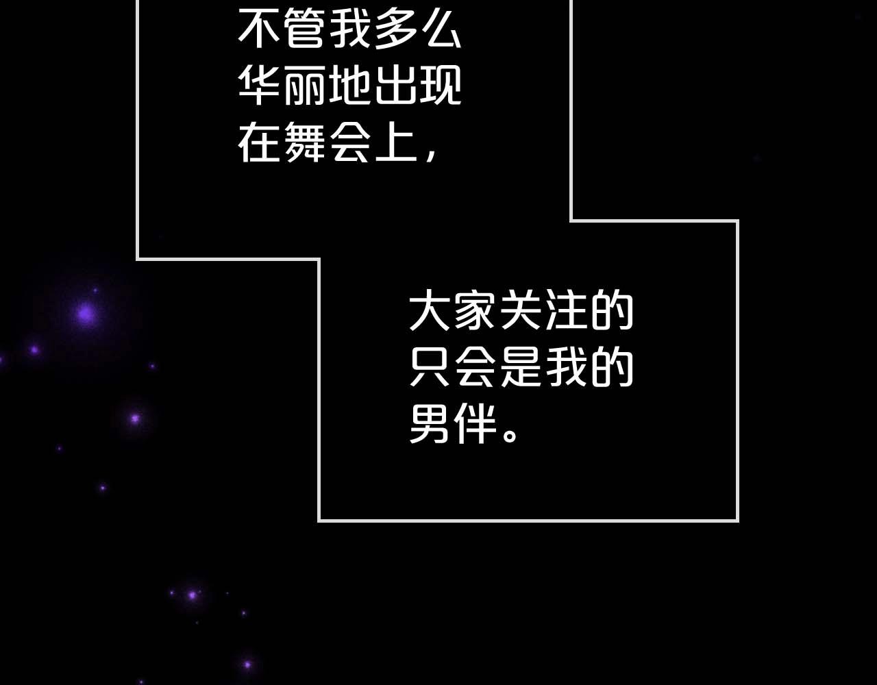 第51话 骑士是我认定的男伴118