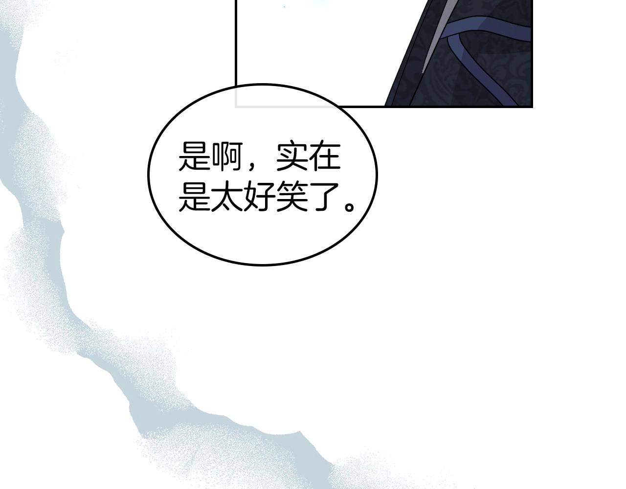 第40话 坦诚相待28