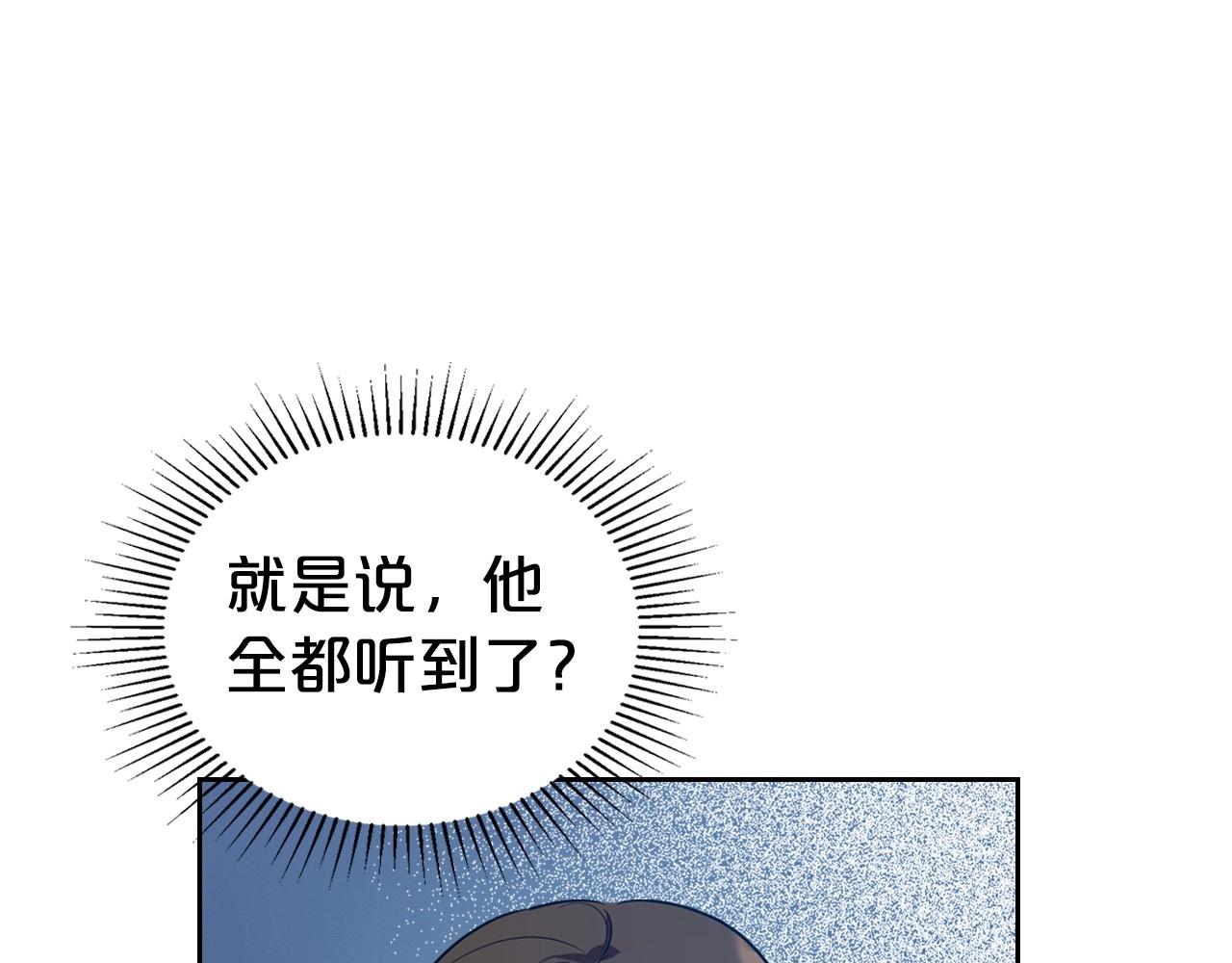 第20话 不明液体88