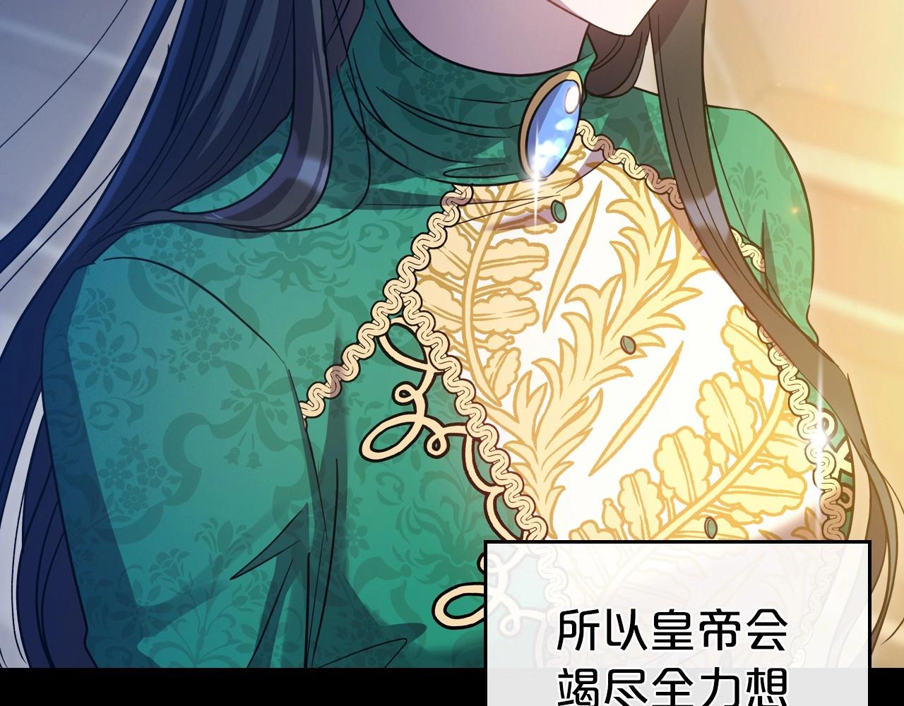 第68话 携手抓住可疑人！56